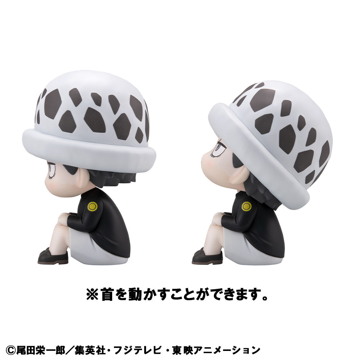 One Piece - Trafalgar Law - Look Up - Youshouki Ver. (MegaHouse) photo 7