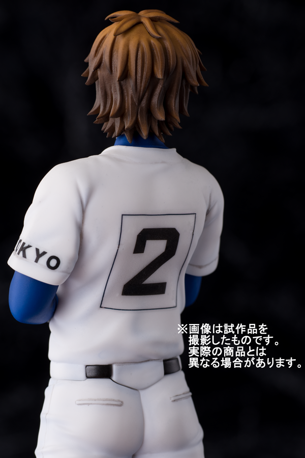 Daiya no Ace - Miyuki Kazuya - 1/9 (Apricot Blossom)