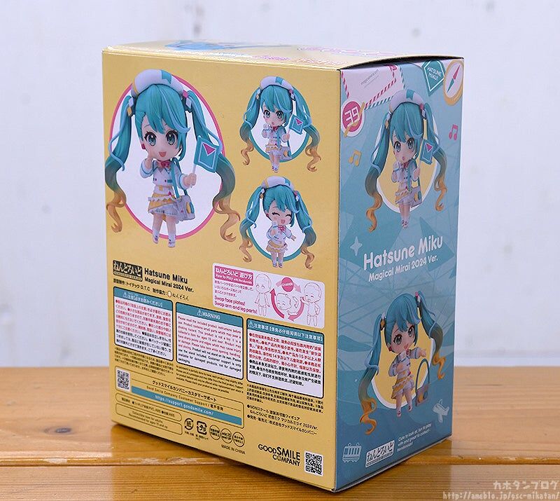 Vocaloid - Hatsune Miku - Nendoroid  (#2738) - Magical Mirai 2024 Ver. (Good Smile Company)