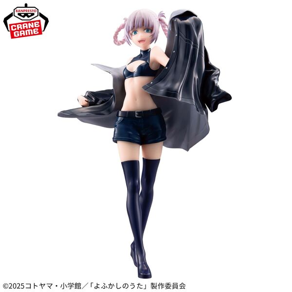 Yofukashi no Uta - Nanakusa Nazuna - Glitter & Glamours (Bandai Spirits)