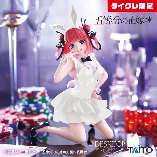Gotoubun no Hanayome* - Nakano Nino - Desktop Cute - Bunny ver., Taito Online Crane Limited (Taito)
