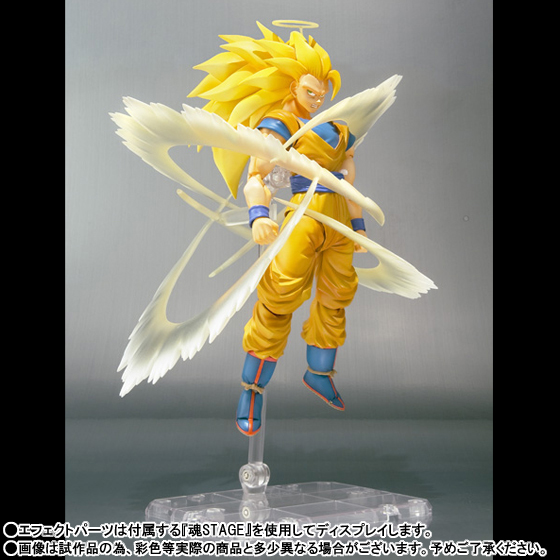 Dragon Ball Kai - Son Goku SSJ3 - S.H.Figuarts (Bandai) photo 3