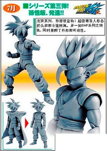 Dragon Ball Kai - Son Gohan SSJ - Son Gohan SSJ2 - S.H.Figuarts (Bandai) photo 5