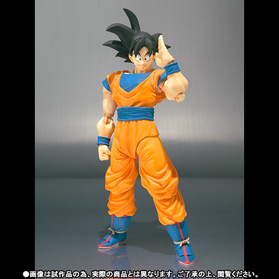 Dragon Ball Z - Son Goku - S.H.Figuarts (Bandai) photo 2