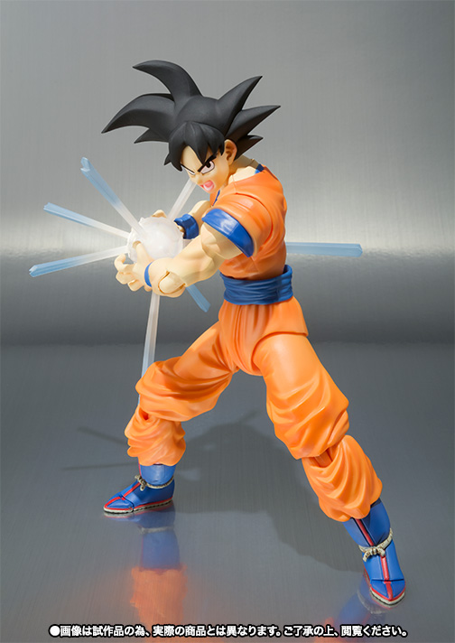 Dragon Ball Z - Son Goku - S.H.Figuarts (Bandai) photo 7