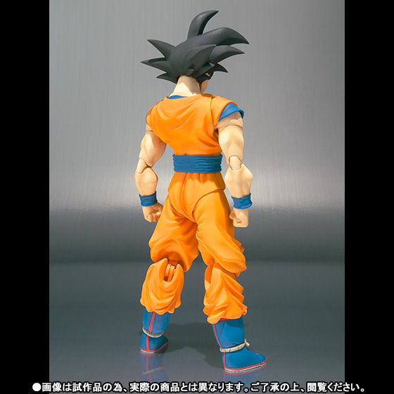 Dragon Ball Z - Son Goku - S.H.Figuarts (Bandai) photo 9