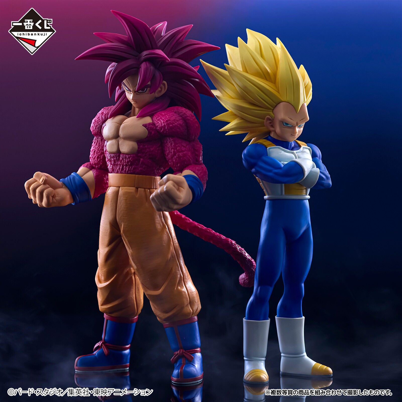 Dragon Ball Daima - Vegeta SSJ3 - Ichiban Kuji - Ichiban Kuji Dragon Ball VS Omnibus Cross (B Prize) - Masterlise (Bandai Spirits) photo 2