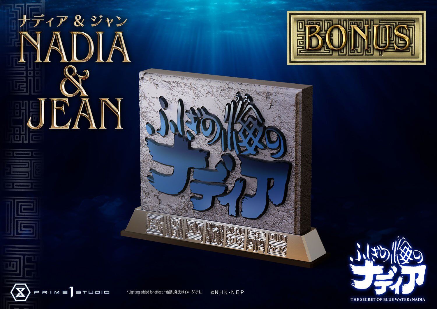 Fushigi no Umi no Nadia - Jean Roque Raltique - King - Nadia - Concept Masterline (CMSBW-01S) - 1/6 - Bonus Version (Prime 1 Studio) photo 22