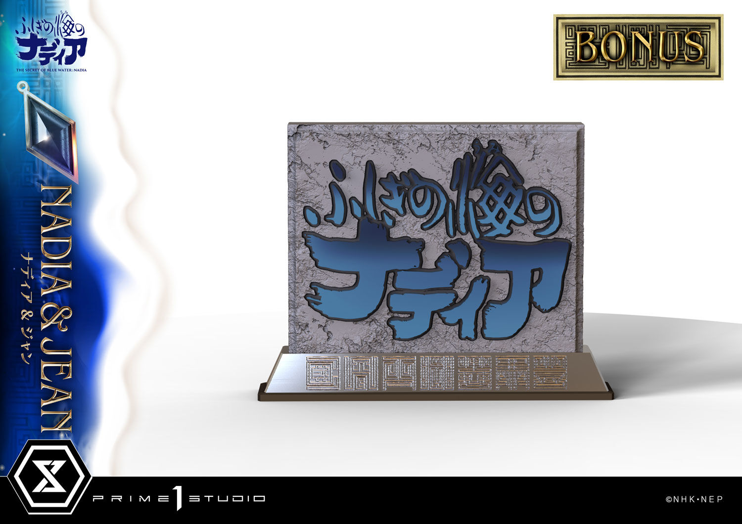 Fushigi no Umi no Nadia - Jean Roque Raltique - King - Nadia - Concept Masterline (CMSBW-01S) - 1/6 - Bonus Version (Prime 1 Studio) photo 23