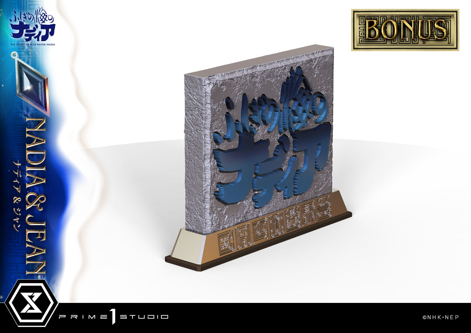 Fushigi no Umi no Nadia - Jean Roque Raltique - King - Nadia - Concept Masterline (CMSBW-01S) - 1/6 - Bonus Version (Prime 1 Studio) photo 24