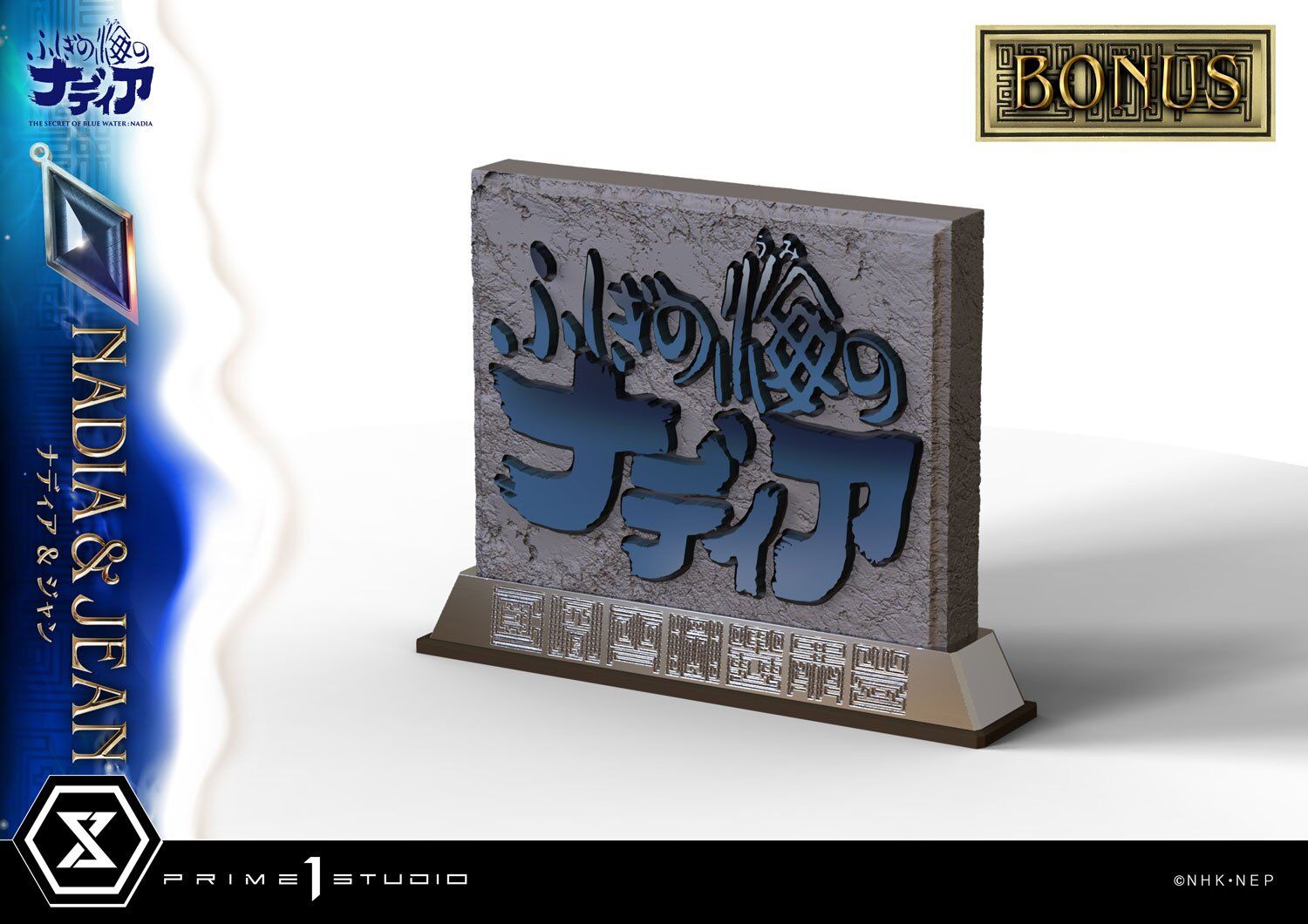 Fushigi no Umi no Nadia - Jean Roque Raltique - King - Nadia - Concept Masterline (CMSBW-01S) - 1/6 - Bonus Version (Prime 1 Studio) photo 44