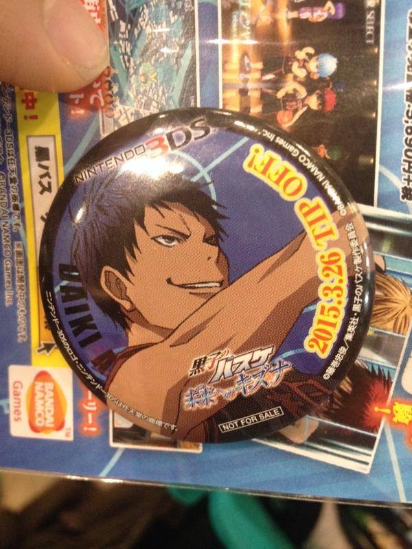 Kuroko no Basket - Kuroko Tetsuya - Half Age Characters - Half Age Characters Kuroko no Basket - Black Color Ver. (Bandai)