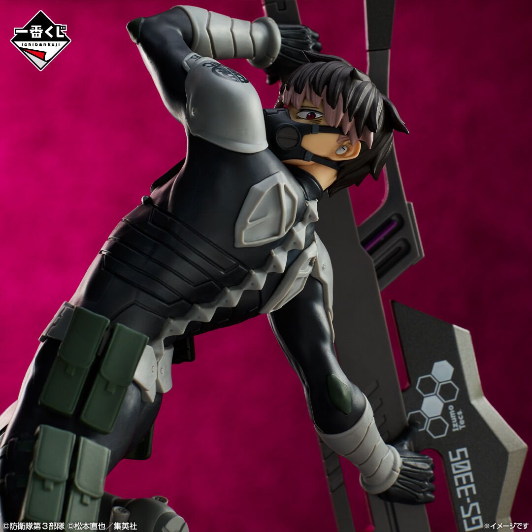 Kaijuu No. 8 - Narumi Gen - Ichiban Kuji - Ichiban Kuji Kaijuu No. 8 3rd (Last One Prize) - Last One ver. (Bandai Spirits) photo 3
