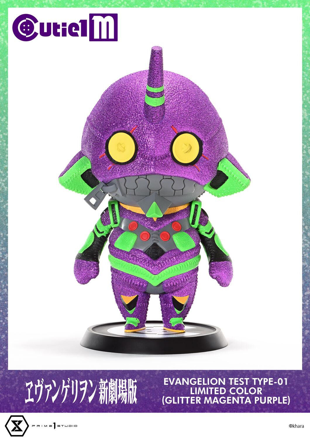 Evangelion Shin Gekijouban - EVA-01 - Cutie1 M (CT1M-01LM) - Limited Color, Glitter Magenta Purple (Prime 1 Studio)