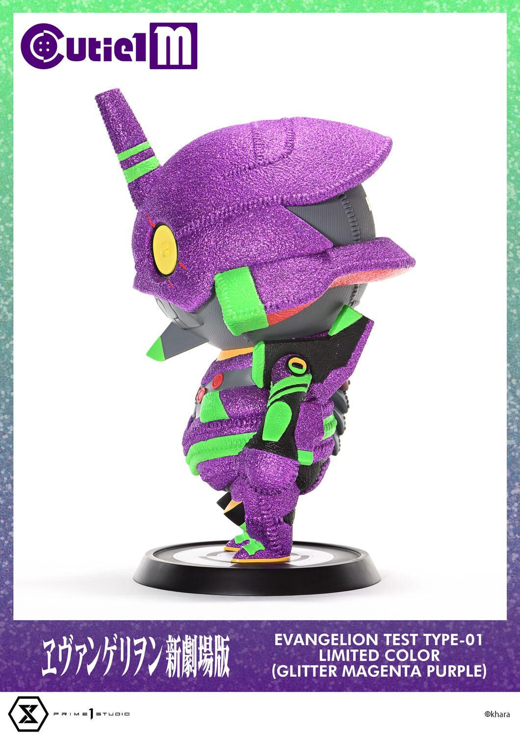 Evangelion Shin Gekijouban - EVA-01 - Cutie1 M (CT1M-01LM) - Limited Color, Glitter Magenta Purple (Prime 1 Studio) photo 2