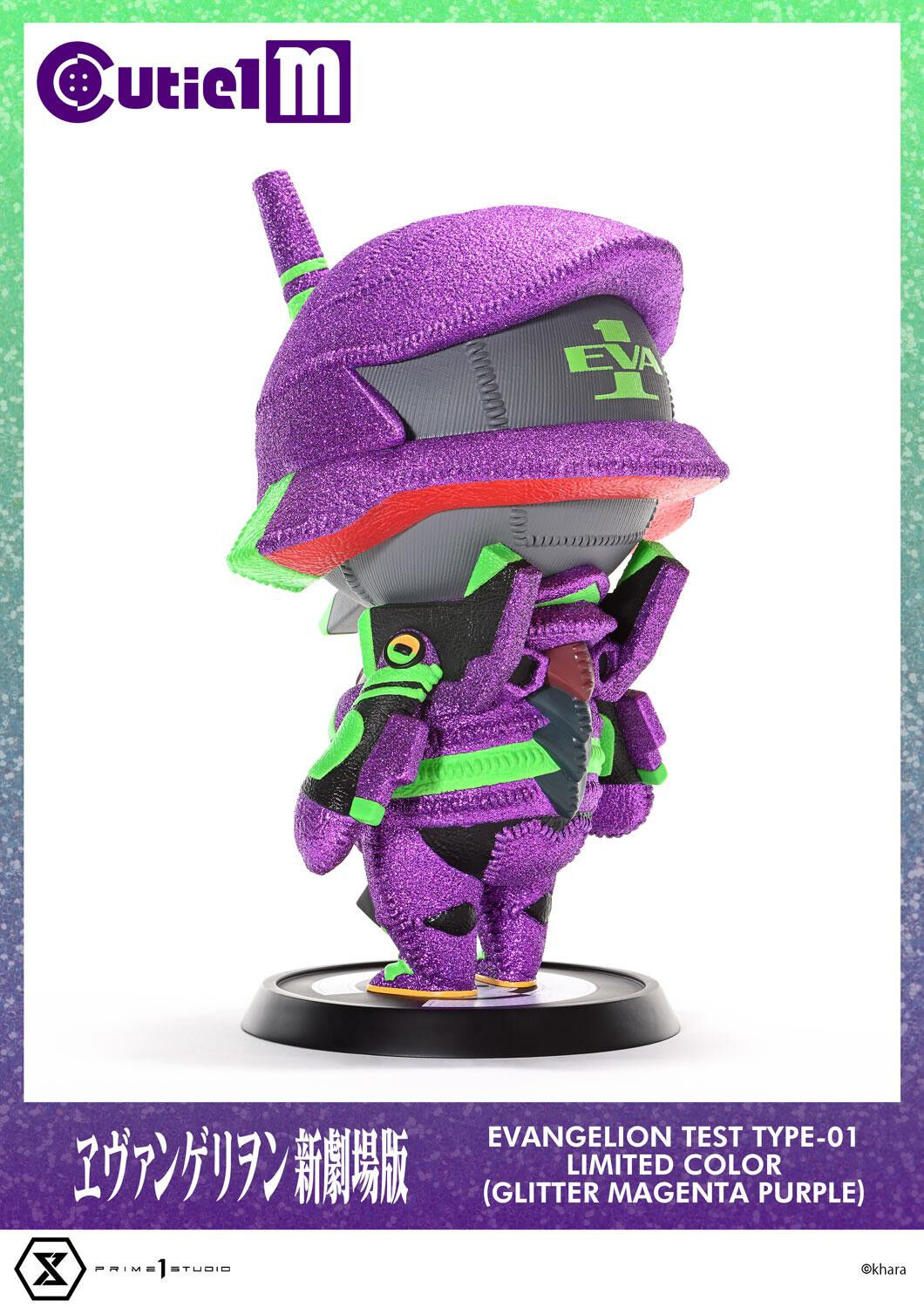 Evangelion Shin Gekijouban - EVA-01 - Cutie1 M (CT1M-01LM) - Limited Color, Glitter Magenta Purple (Prime 1 Studio) photo 3