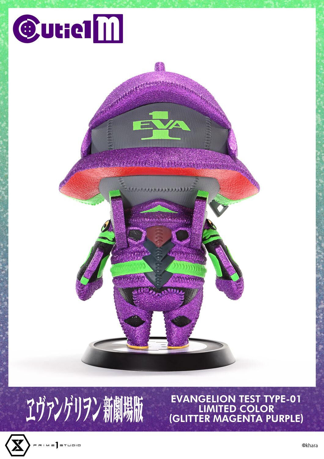 Evangelion Shin Gekijouban - EVA-01 - Cutie1 M (CT1M-01LM) - Limited Color, Glitter Magenta Purple (Prime 1 Studio) photo 4