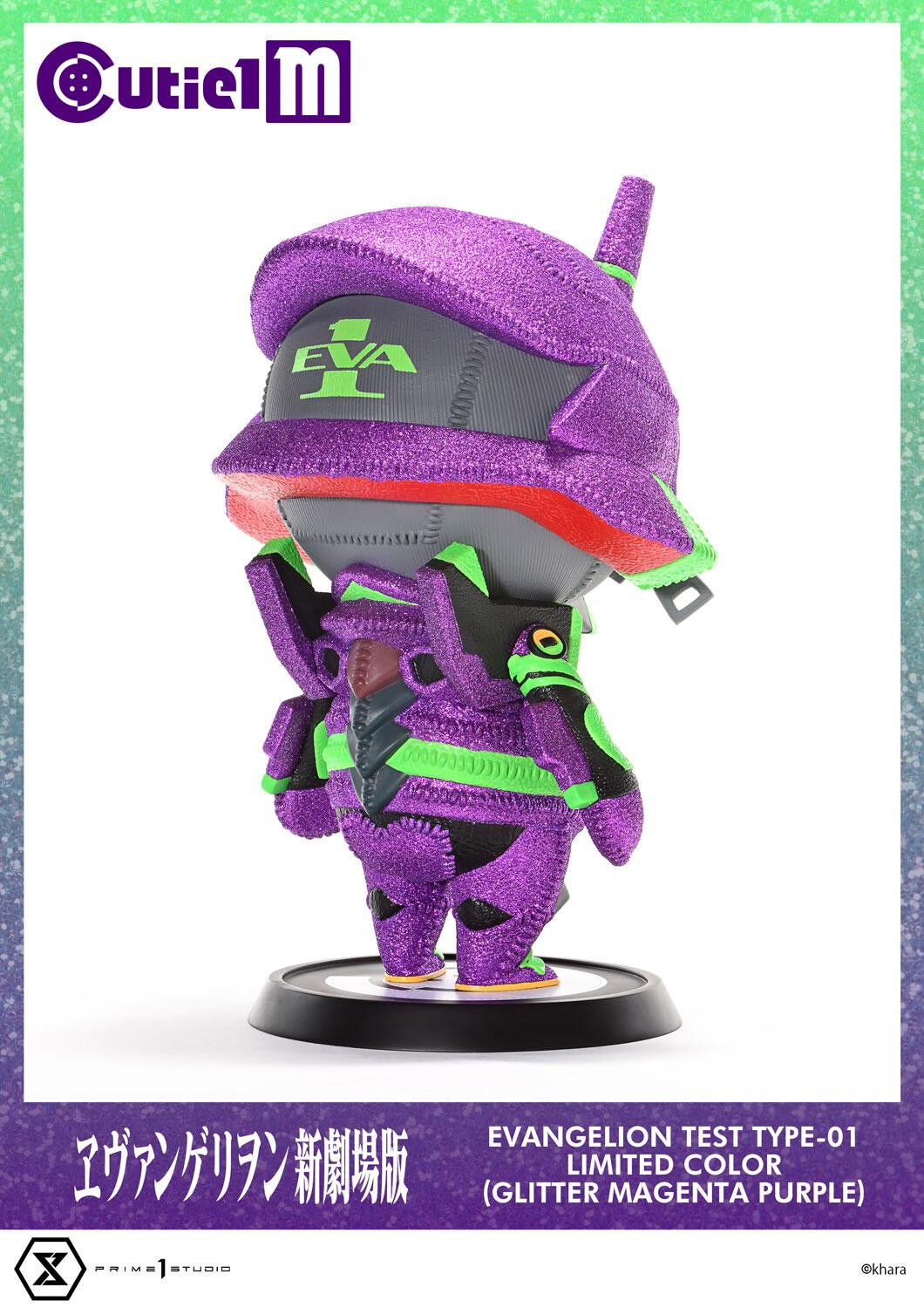 Evangelion Shin Gekijouban - EVA-01 - Cutie1 M (CT1M-01LM) - Limited Color, Glitter Magenta Purple (Prime 1 Studio) photo 5