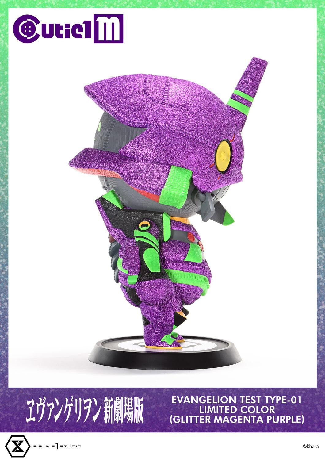 Evangelion Shin Gekijouban - EVA-01 - Cutie1 M (CT1M-01LM) - Limited Color, Glitter Magenta Purple (Prime 1 Studio) photo 6