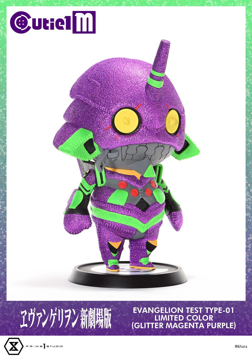 Evangelion Shin Gekijouban - EVA-01 - Cutie1 M (CT1M-01LM) - Limited Color, Glitter Magenta Purple (Prime 1 Studio) photo 7