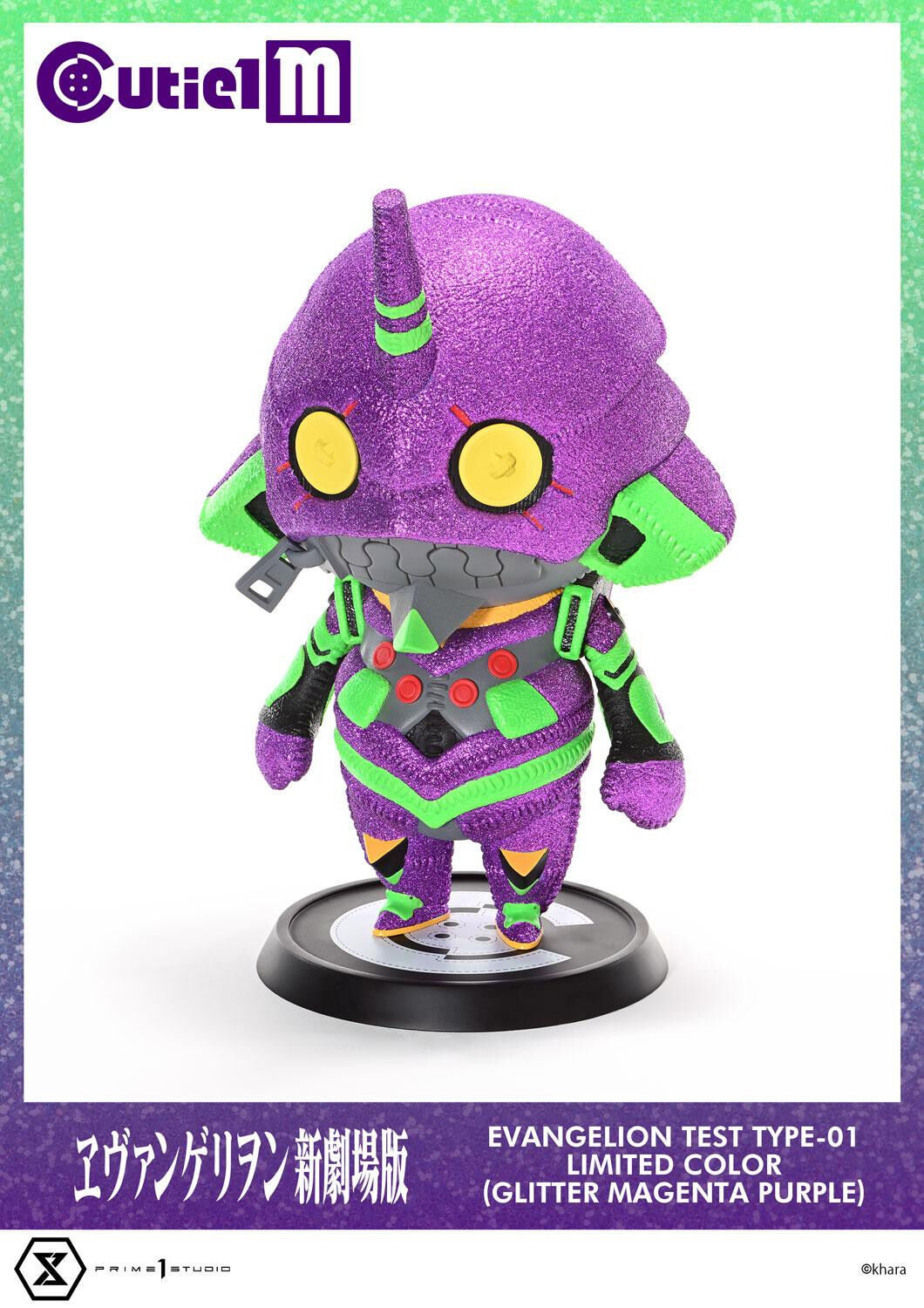Evangelion Shin Gekijouban - EVA-01 - Cutie1 M (CT1M-01LM) - Limited Color, Glitter Magenta Purple (Prime 1 Studio) photo 8