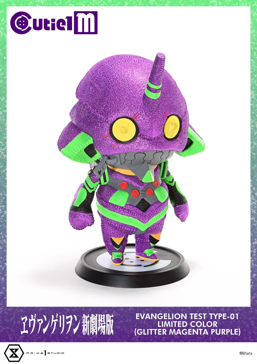 Evangelion Shin Gekijouban - EVA-01 - Cutie1 M (CT1M-01LM) - Limited Color, Glitter Magenta Purple (Prime 1 Studio) photo 9