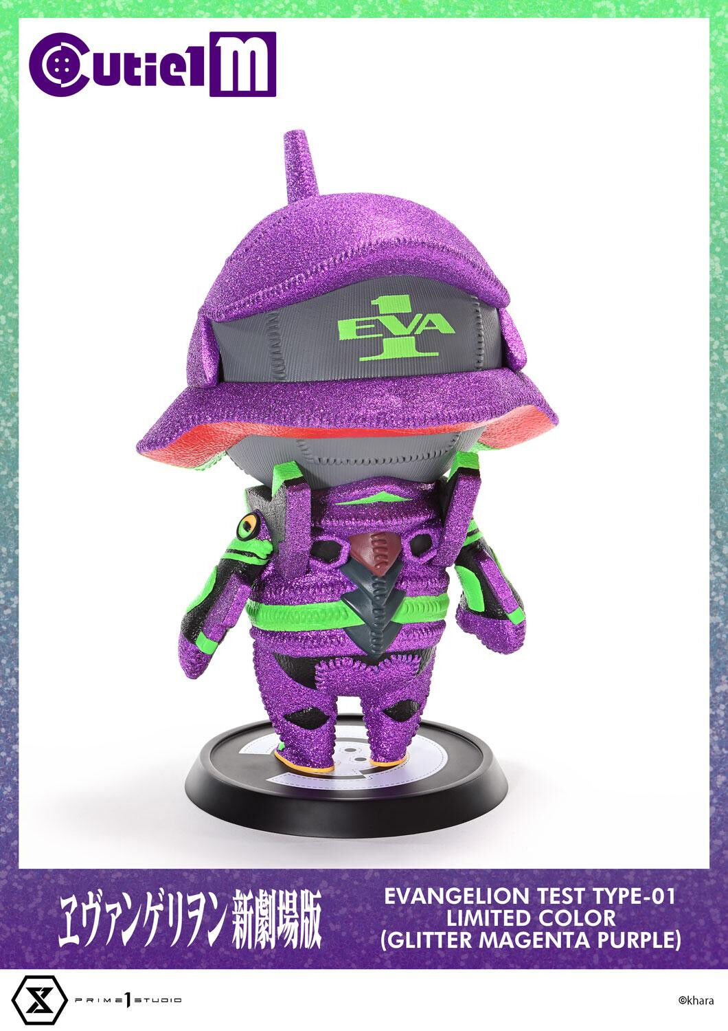 Evangelion Shin Gekijouban - EVA-01 - Cutie1 M (CT1M-01LM) - Limited Color, Glitter Magenta Purple (Prime 1 Studio) photo 10