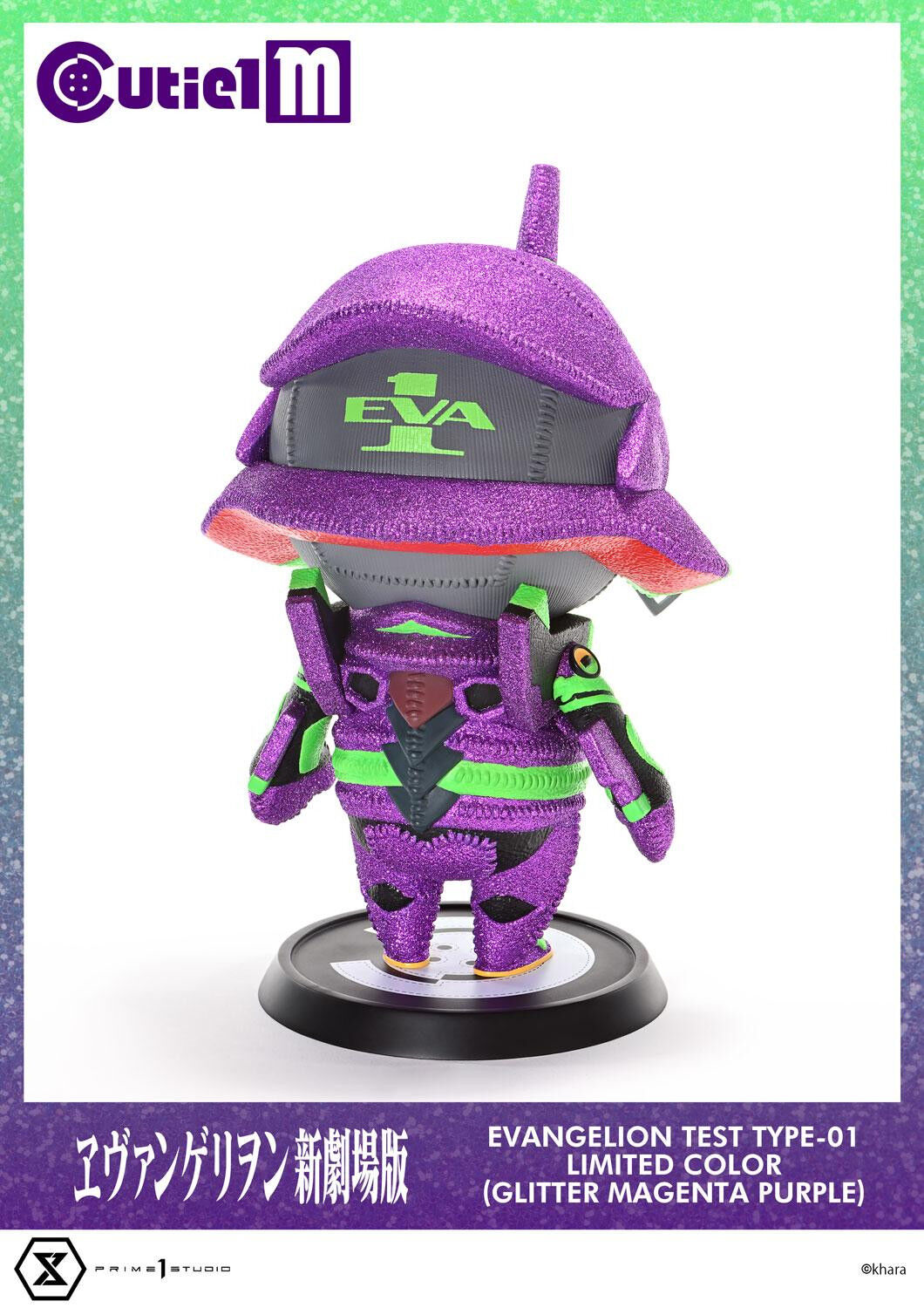 Evangelion Shin Gekijouban - EVA-01 - Cutie1 M (CT1M-01LM) - Limited Color, Glitter Magenta Purple (Prime 1 Studio) photo 11