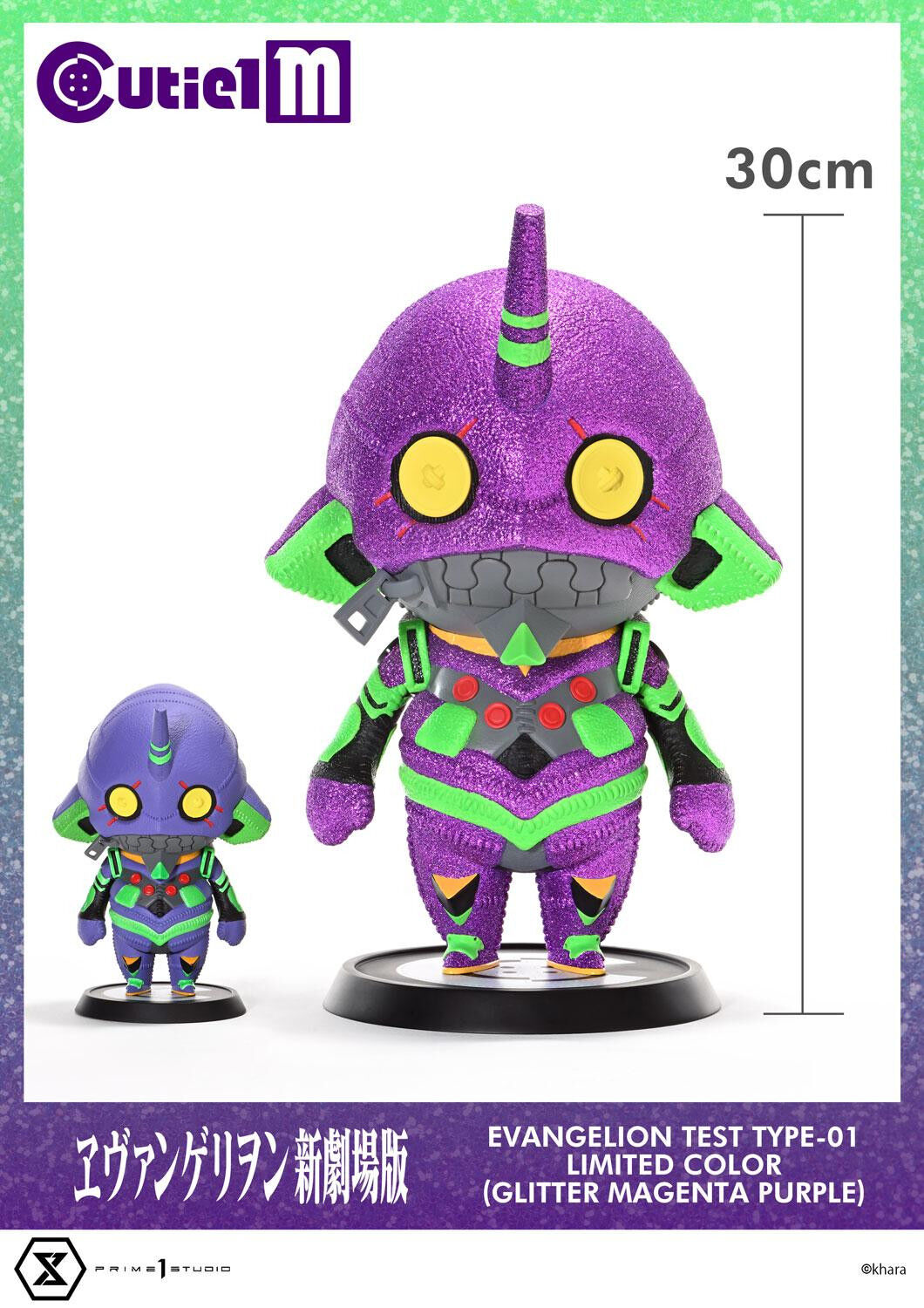 Evangelion Shin Gekijouban - EVA-01 - Cutie1 M (CT1M-01LM) - Limited Color, Glitter Magenta Purple (Prime 1 Studio) photo 12