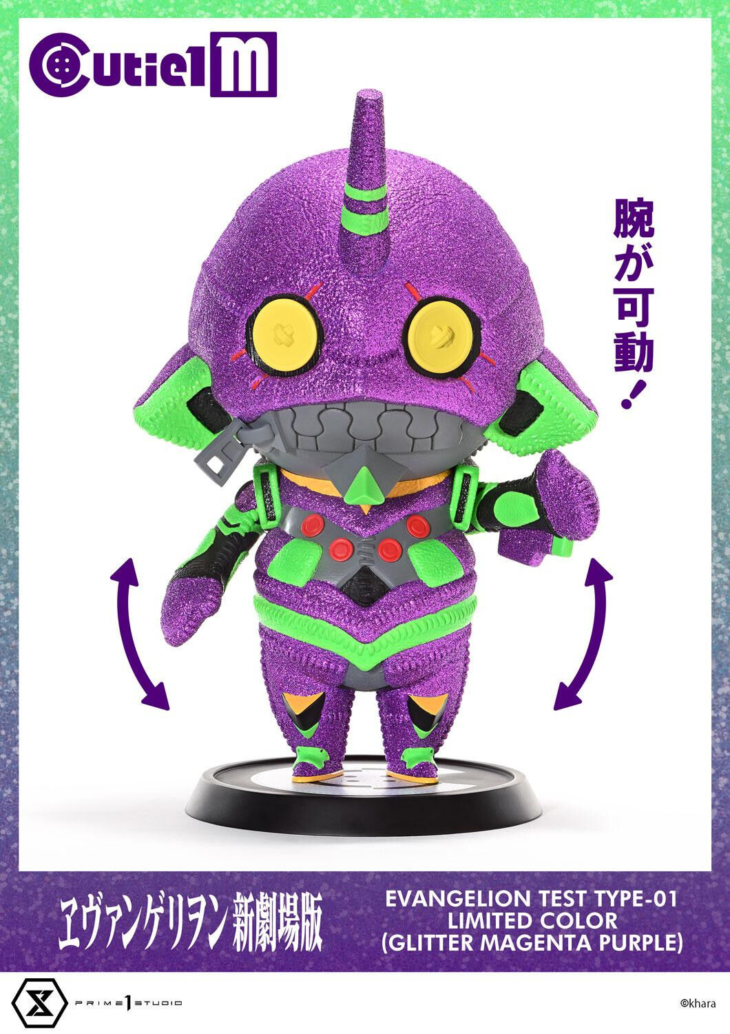 Evangelion Shin Gekijouban - EVA-01 - Cutie1 M (CT1M-01LM) - Limited Color, Glitter Magenta Purple (Prime 1 Studio) photo 13