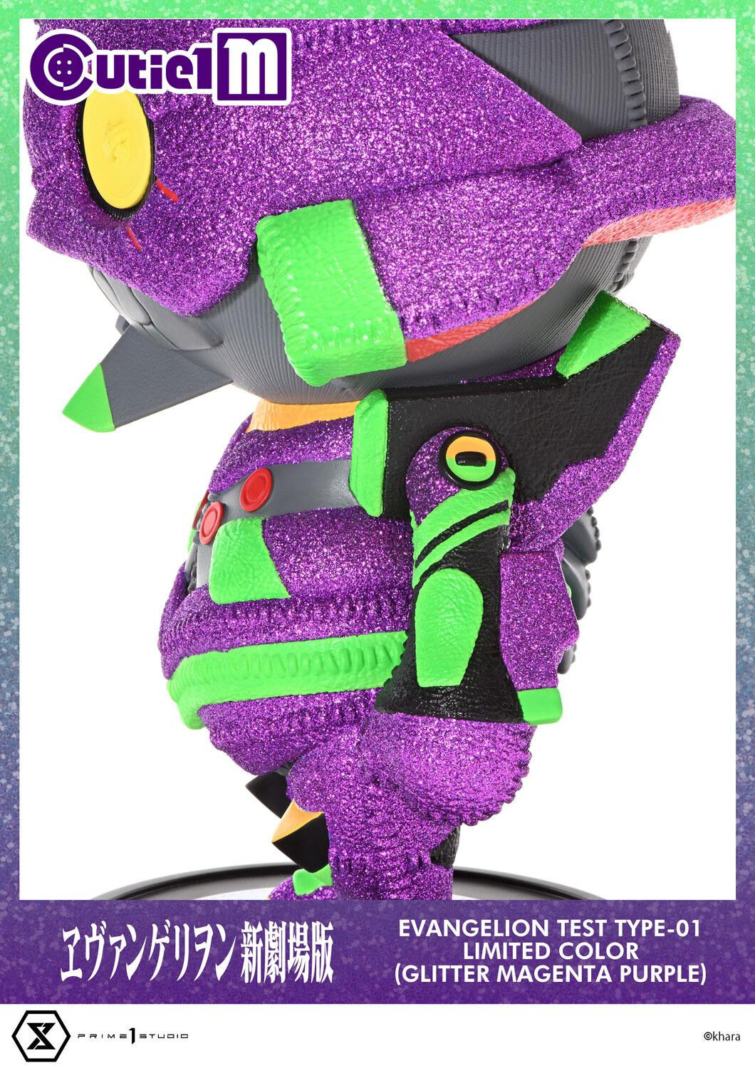 Evangelion Shin Gekijouban - EVA-01 - Cutie1 M (CT1M-01LM) - Limited Color, Glitter Magenta Purple (Prime 1 Studio) photo 14