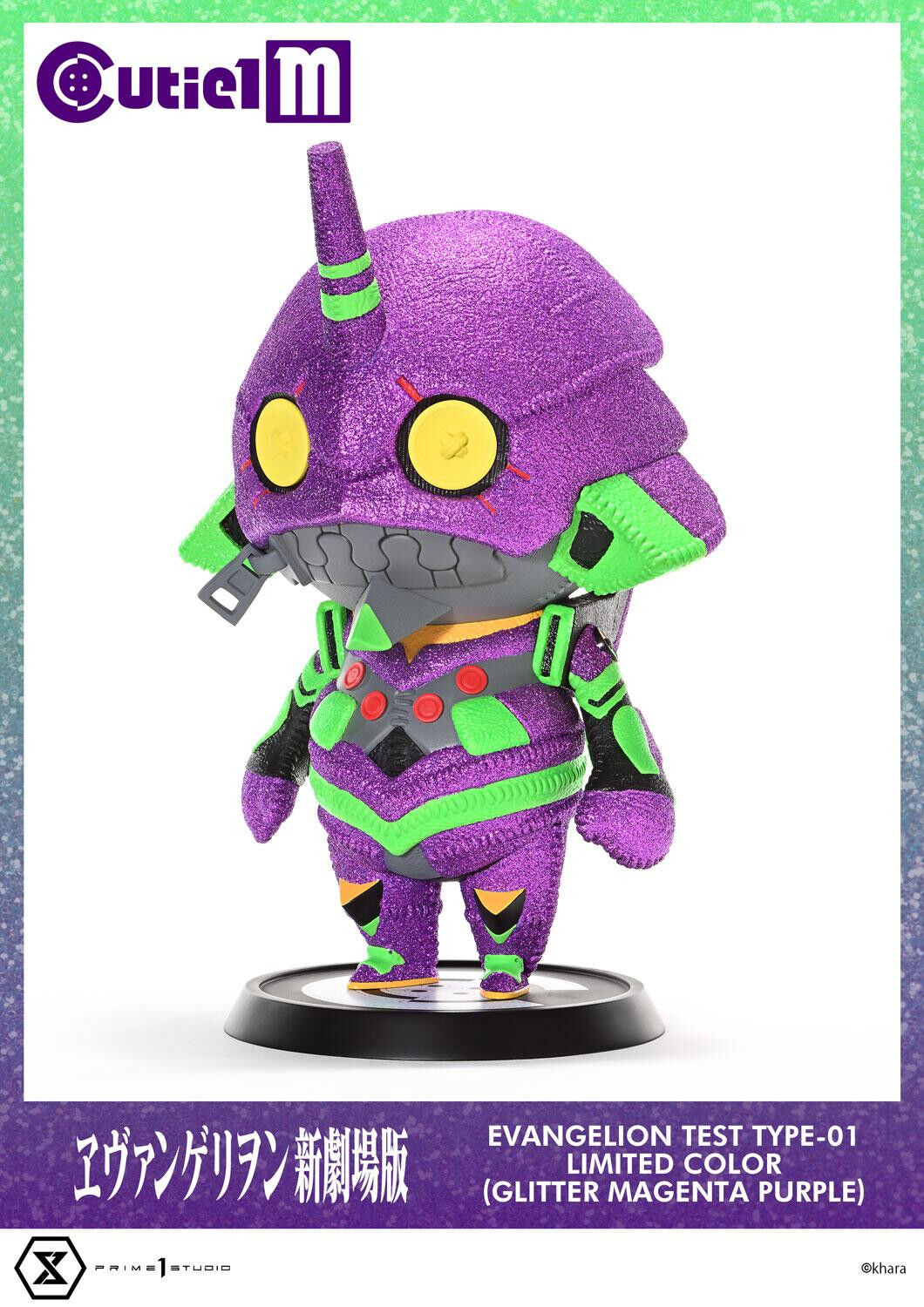 Evangelion Shin Gekijouban - EVA-01 - Cutie1 M (CT1M-01LM) - Limited Color, Glitter Magenta Purple (Prime 1 Studio) photo 18