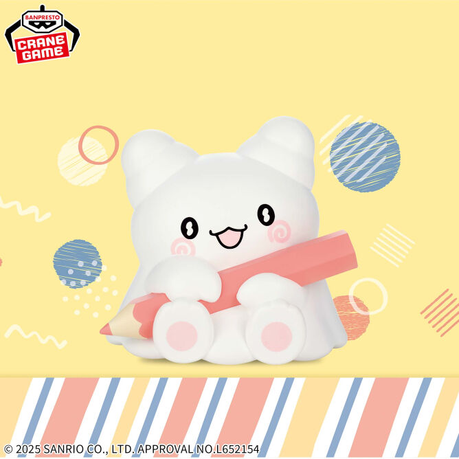 Sanrio Characters - Marumaru - Sofvimates (Bandai Spirits)
