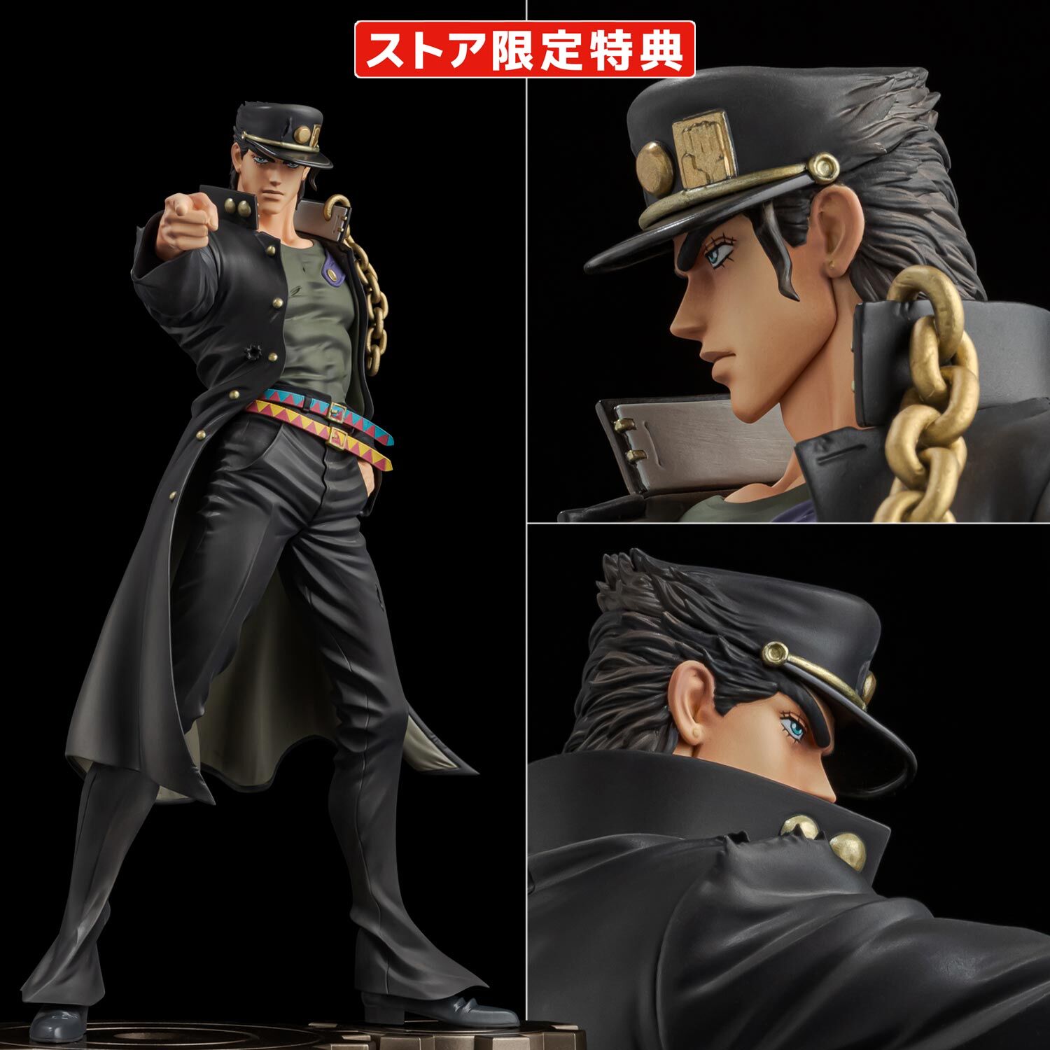Jojo no Kimyou na Bouken - Stardust Crusaders - Kujo Jotaro - Figure Museum - 1/8 (Sentinel) photo 2
