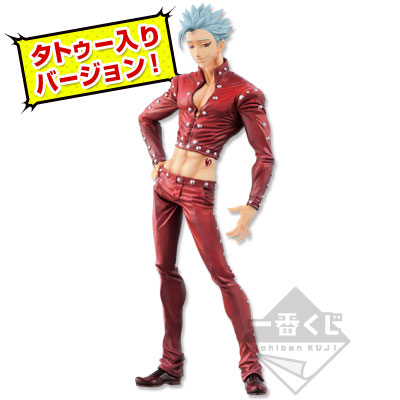 Nanatsu no Taizai - Ban - Ichiban Kuji - Ichiban Kuji Nanatsu no Taizai - Oujo to Meliodas no Bouken - Ichiban Kuji Nanatsu no Taizai <Buta no Boushi > Tei, Eigyouchuu!! (Banpresto) photo 2