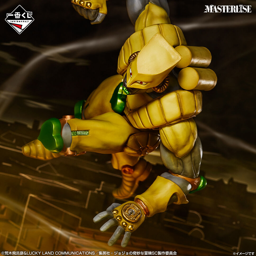 Jojo no Kimyou na Bouken - Stardust Crusaders - The World - Ichiban Kuji - Ichiban Kuji Jojo no Kimyou na Bouken Stardust Crusaders -Stand Rush!-  (D Prize) - Masterlise (Bandai Spirits) photo 4