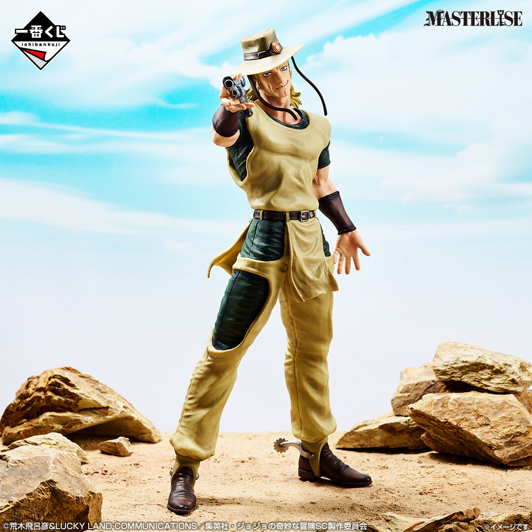 Jojo no Kimyou na Bouken - Stardust Crusaders - Emperor - Hol Horse - Ichiban Kuji - Ichiban Kuji Jojo no Kimyou na Bouken Stardust Crusaders -Stand Rush!- (E Prize) - Masterlise (Bandai Spirits) photo 3