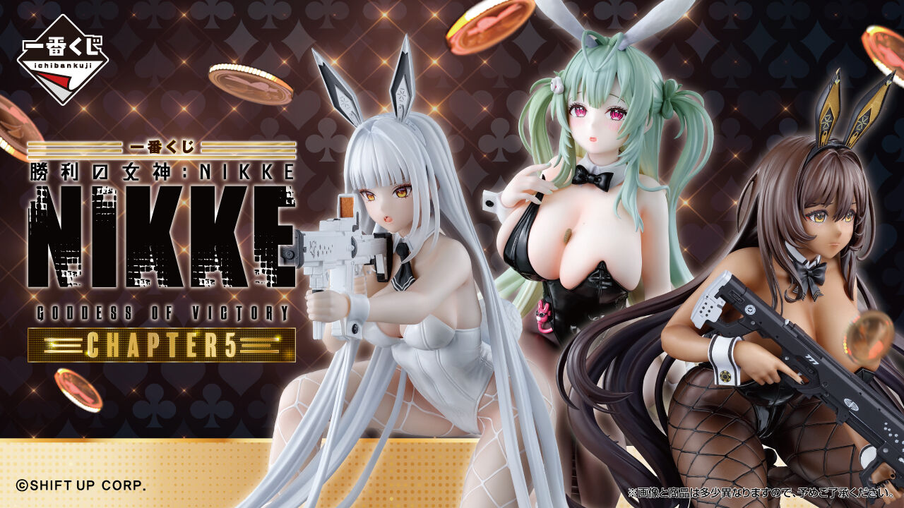 Goddess of Victory: Nikke - Soda - Ichiban Kuji - Ichiban Kuji Goddess of Victory: Nikke Chapter 5  (Last One Prize) - Twinkle Bunny (Bandai Spirits) photo 2