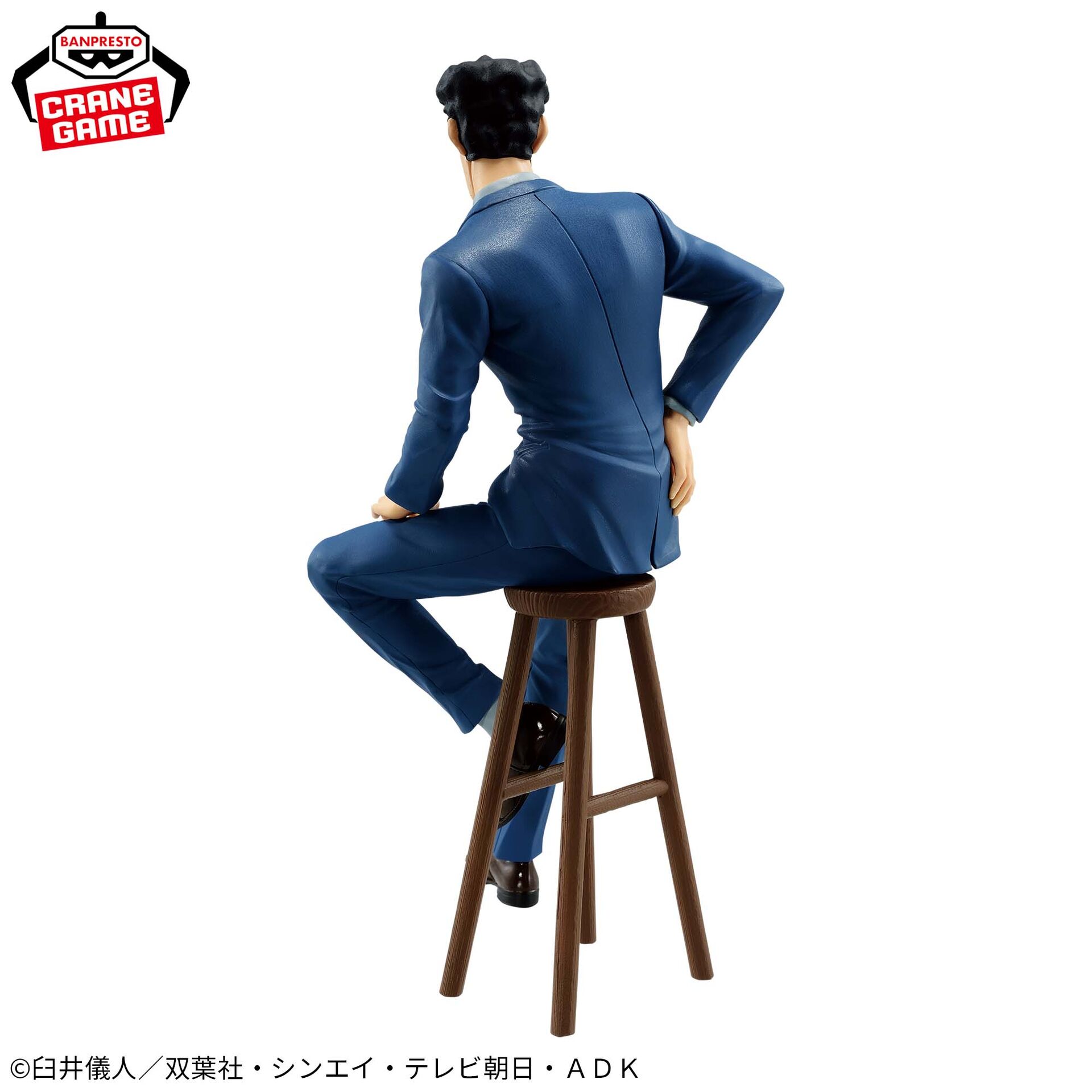 Crayon Shin-chan - Nohara Hiroshi - Ore no Figure (Bandai Spirits)