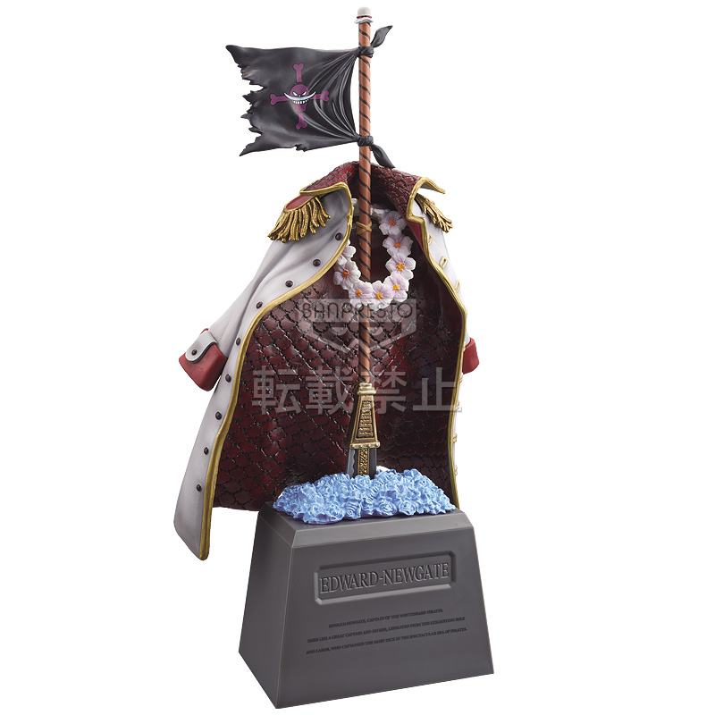 One Piece - Edward Newgate - The Grandline Men (Special) - Grave Stone (Banpresto) photo 6