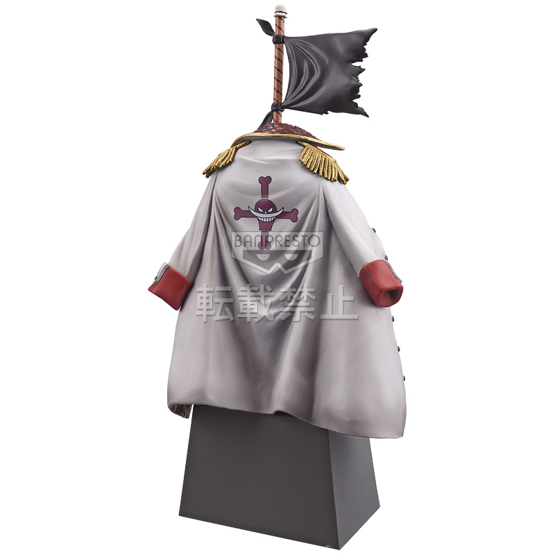 One Piece - Edward Newgate - The Grandline Men (Special) - Grave Stone (Banpresto) photo 7