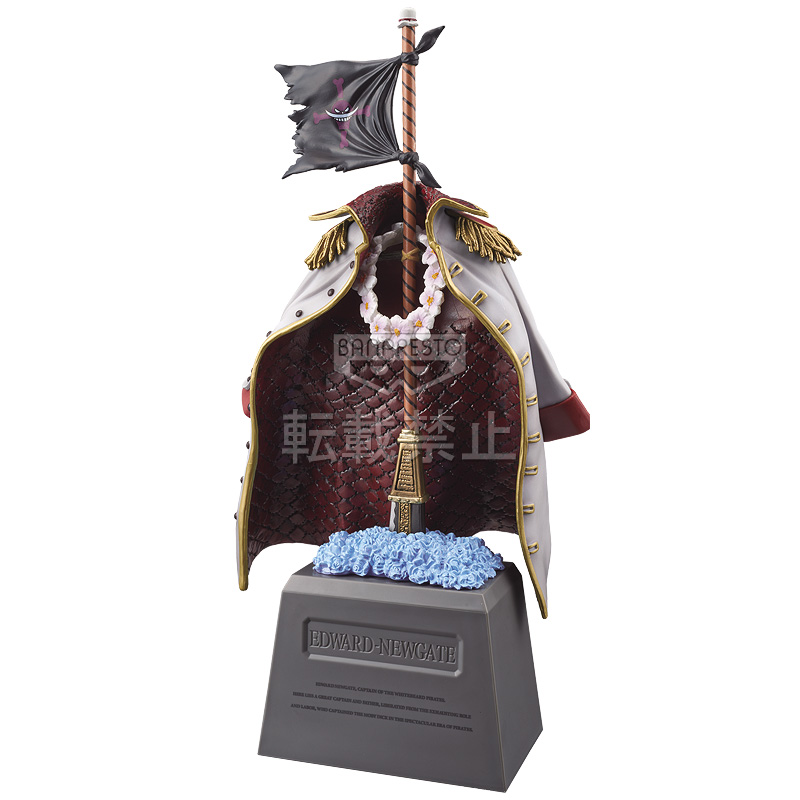 One Piece - Edward Newgate - The Grandline Men (Special) - Grave Stone (Banpresto) photo 8