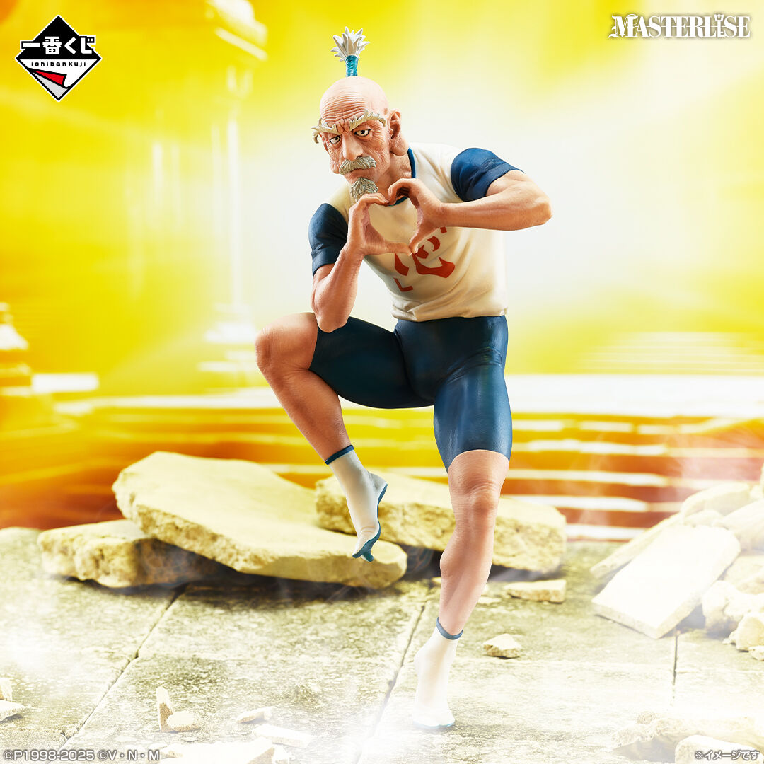 Hunter × Hunter - Isaac Netero - Ichiban Kuji - Ichiban Kuji Hunter x Hunter Chmera Ant 2  (B Prize) - Masterlise (Bandai Spirits) photo 3