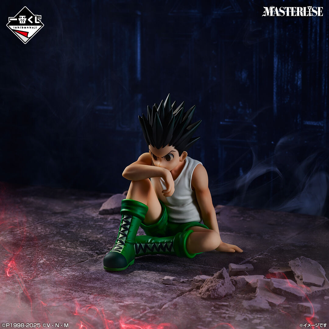 Hunter × Hunter - Gon Freecss - Ichiban Kuji - Ichiban Kuji Hunter x Hunter Chmera Ant 2 (C Prize) - Masterlise (Bandai Spirits) photo 2