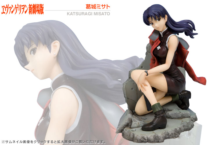 Evangelion Shin Gekijouban - Katsuragi Misato - 1/6 (Kotobukiya) photo 4