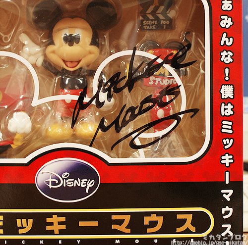 Disney - Mickey Mouse - Nendoroid  (#100) (Good Smile Company) photo 21