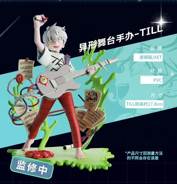 Alien Stage - Freddie - Till - Alien Stage New Year's Eve SP Series - Freedom Stage Series (Manyufan) photo 3