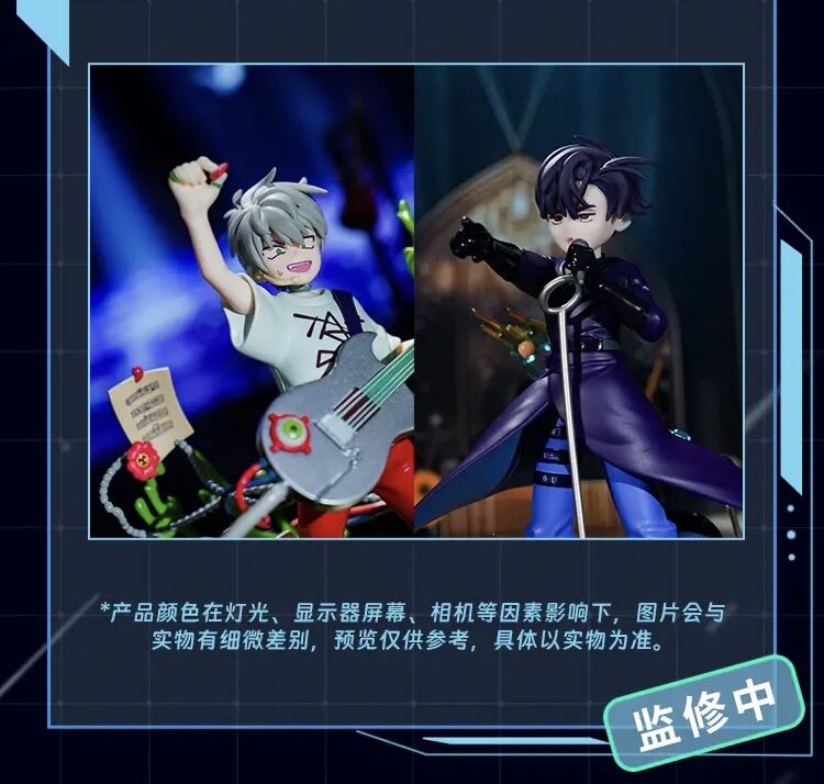 Alien Stage - Ivan - Alien Stage New Year's Eve SP Series - Freedom Stage Series (Manyufan)