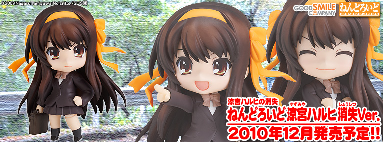 Suzumiya Haruhi no Shoushitsu - Suzumiya Haruhi - Nendoroid  (#124) (Good Smile Company) photo 28