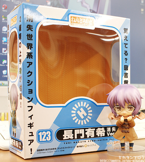 Suzumiya Haruhi no Shoushitsu - Nagato Yuki - Nendoroid (#123) (Good Smile Company) photo 32